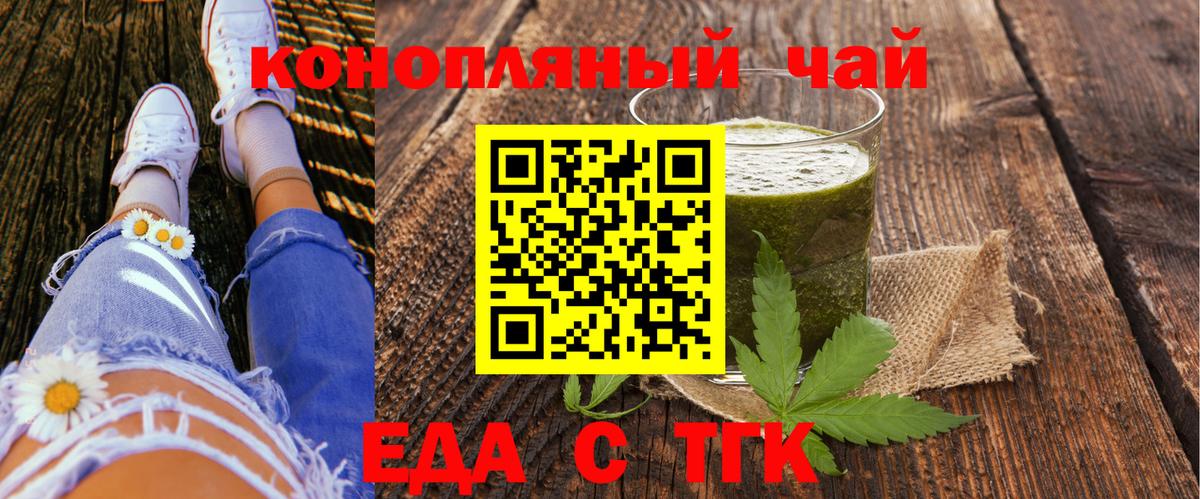 Новый Уренгой  Canna-Cookies марихуана  Вход с VPN 