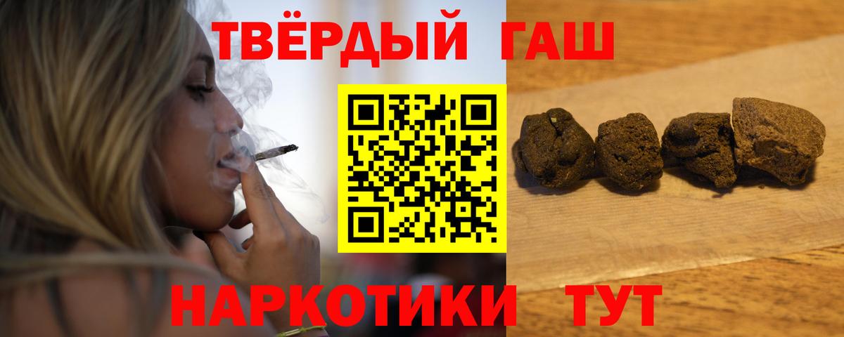 ГАШ гарик Новый Уренгой