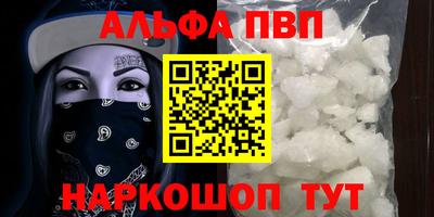 мефедрон Тара