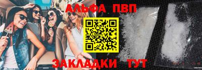 apvp Тверь