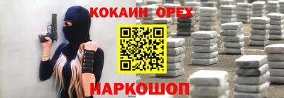 мефедрон Тара