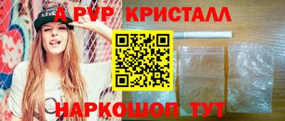 мефедрон Тара
