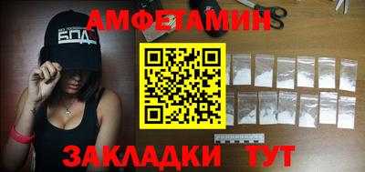 мефедрон Тара