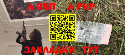 мефедрон Тара