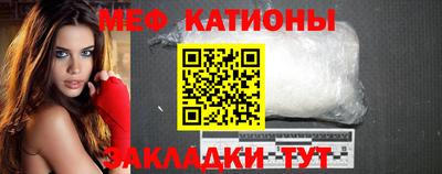 мефедрон Тара