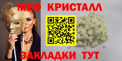 apvp Татарск