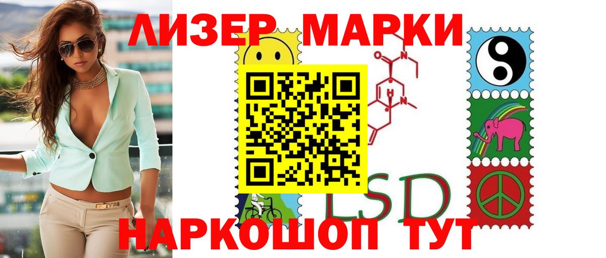 Новый Уренгой  ЛСД экстази ecstasy  ОМГ ОМГ зеркало  LSD-25 экстази кислота  Вход с VPN 