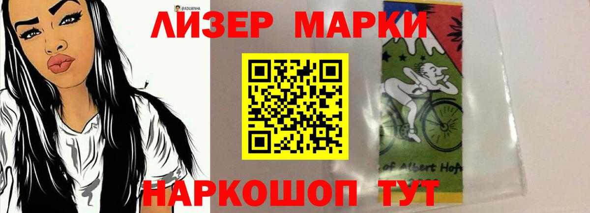 ЛСД экстази кислота Новый Уренгой