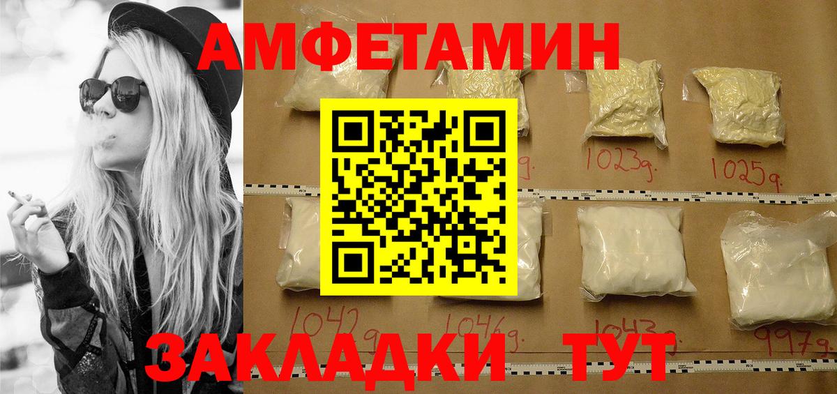 МЕТАМФЕТАМИН витя  Первитин  Новый Уренгой  Вход с VPN 