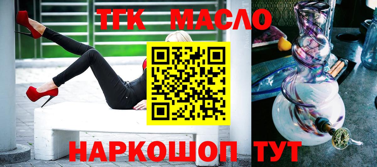Новый Уренгой  ТГК концентрат  Вход с VPN 