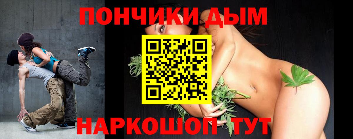 Канабис конопля  Каннабис Amnesia  Новый Уренгой  Конопля конопля  Бошки Шишки планчик  Вход с VPN 